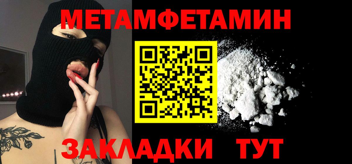 Донской  АМФ  Вход с VPN  АМФЕТАМИН VHQ 