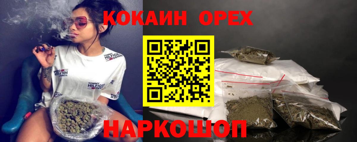 Донской  COCAIN Перу  наркотики  Вход с VPN 