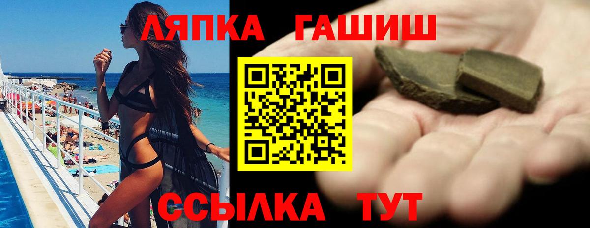 ГАШИШ Cannabis Донской