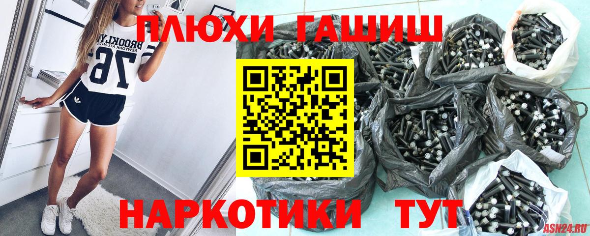ГАШИШ ice o lator  цена   Вход с VPN  Донской  Гашиш 40% ТГК  ГАШИШ 