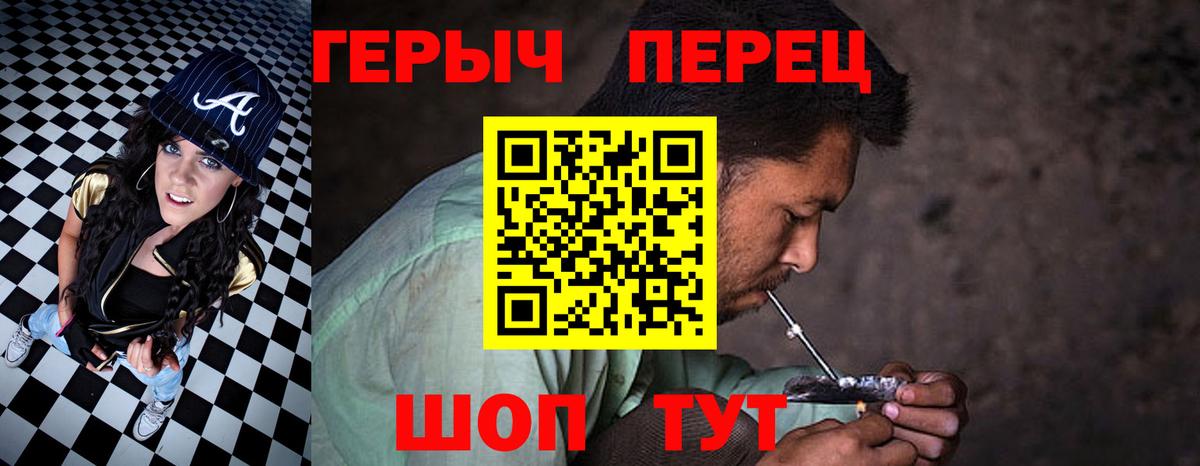 ГЕРОИН Афган  Вход с VPN  Донской 