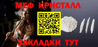 MDMA Балашиха
