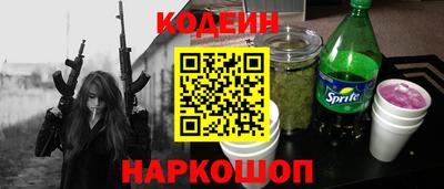 PSILOCYBIN Балаково
