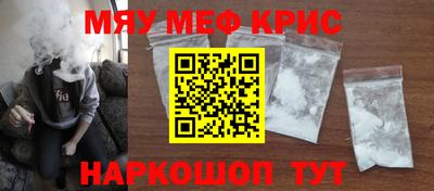крисы Балахна