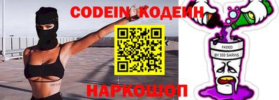 PSILOCYBIN Балаково