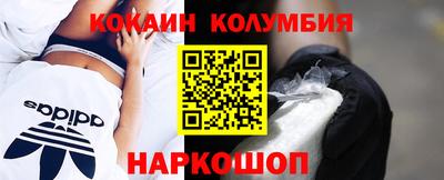 PSILOCYBIN Балаково