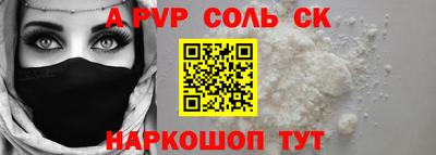 PSILOCYBIN Балаково