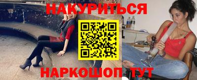 PSILOCYBIN Балаково