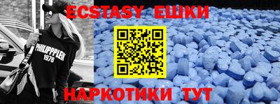 PSILOCYBIN Балаково