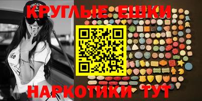 PSILOCYBIN Балаково