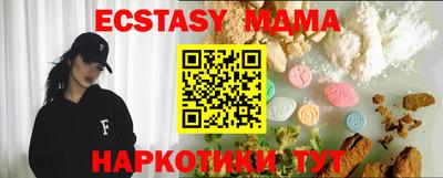 PSILOCYBIN Балаково