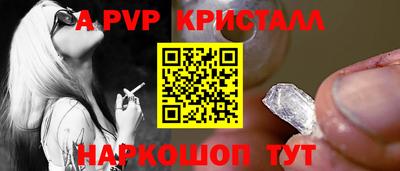 крисы Балахна