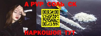 кристаллы Вязники
