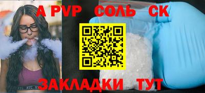 PSILOCYBIN Балаково