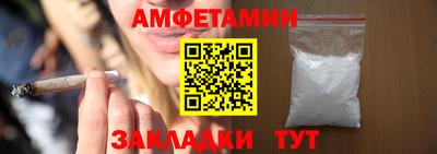 PSILOCYBIN Балаково