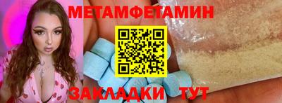 MDMA Балашиха