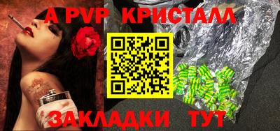 крисы Балахна