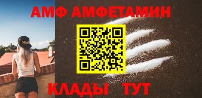 PSILOCYBIN Балаково