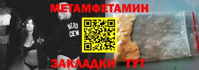 ALPHA PVP Вязьма