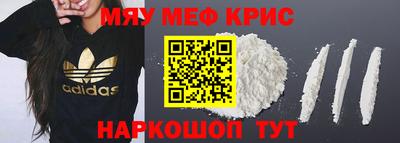 крисы Балахна