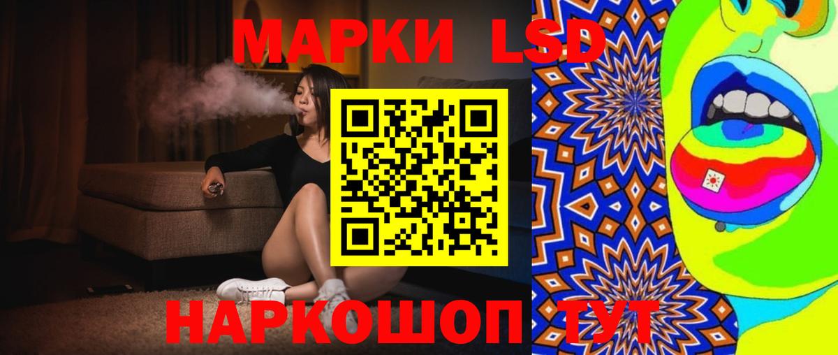 Лсд 25 экстази ecstasy  Лсд 25 экстази ecstasy  Донской  Вход с VPN 