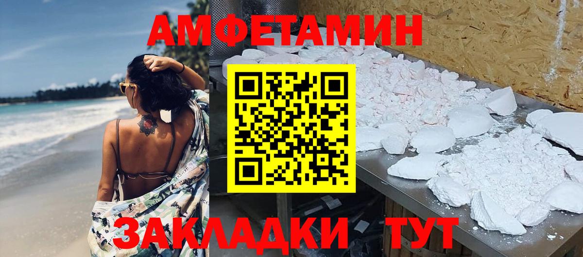 Первитин мет  Первитин  Донской  Вход с VPN 
