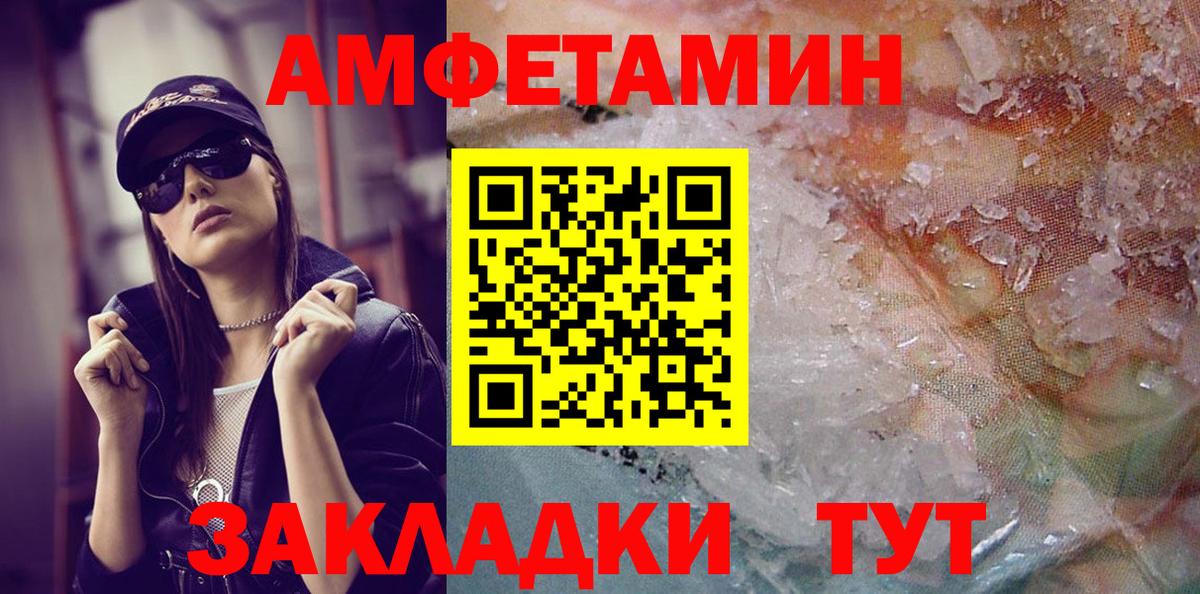 Первитин пудра Донской
