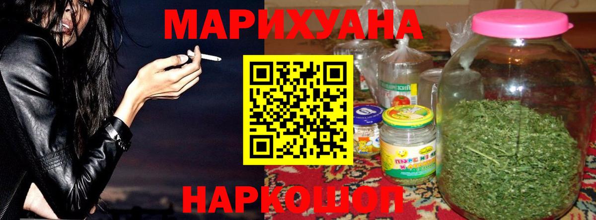 МЕТ  Вход с VPN  Донской  Меф кристаллы  ГАШИШ  A-PVP СК кристаллы  Марихуана 